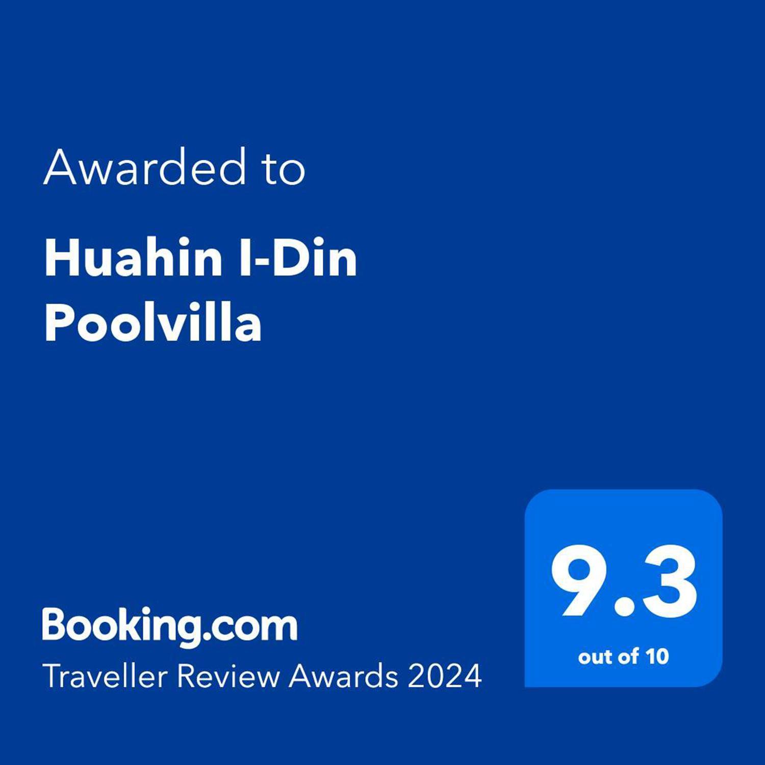 Huahin I-Din Poolvilla วิลล่ากลางธรรมชาติ วิวภูเขา เป็นส่วนตัว Exterior foto